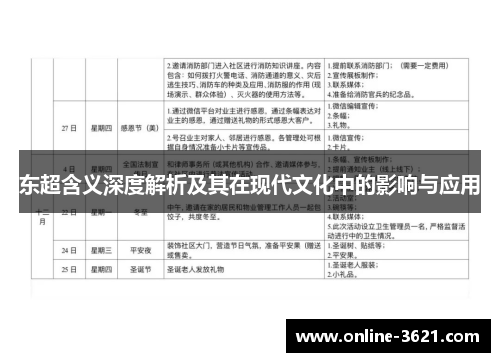 /works/1226.html
